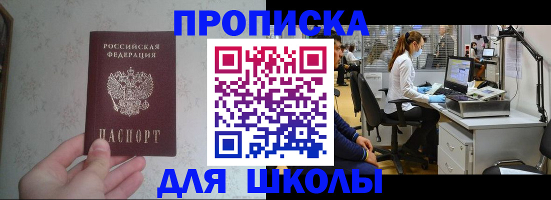 временная регистрация 2025 в Дудинке