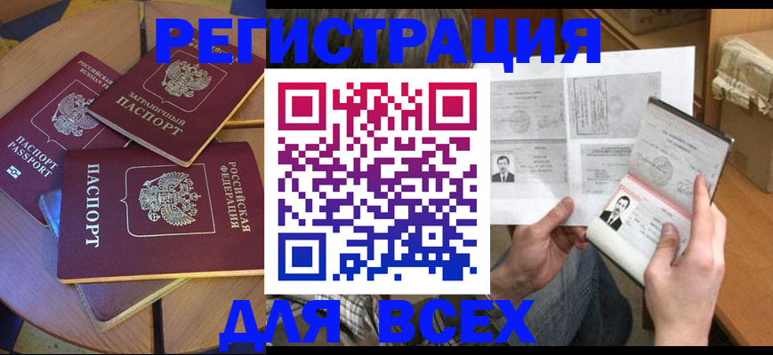 найти адрес прописки в Дудинке